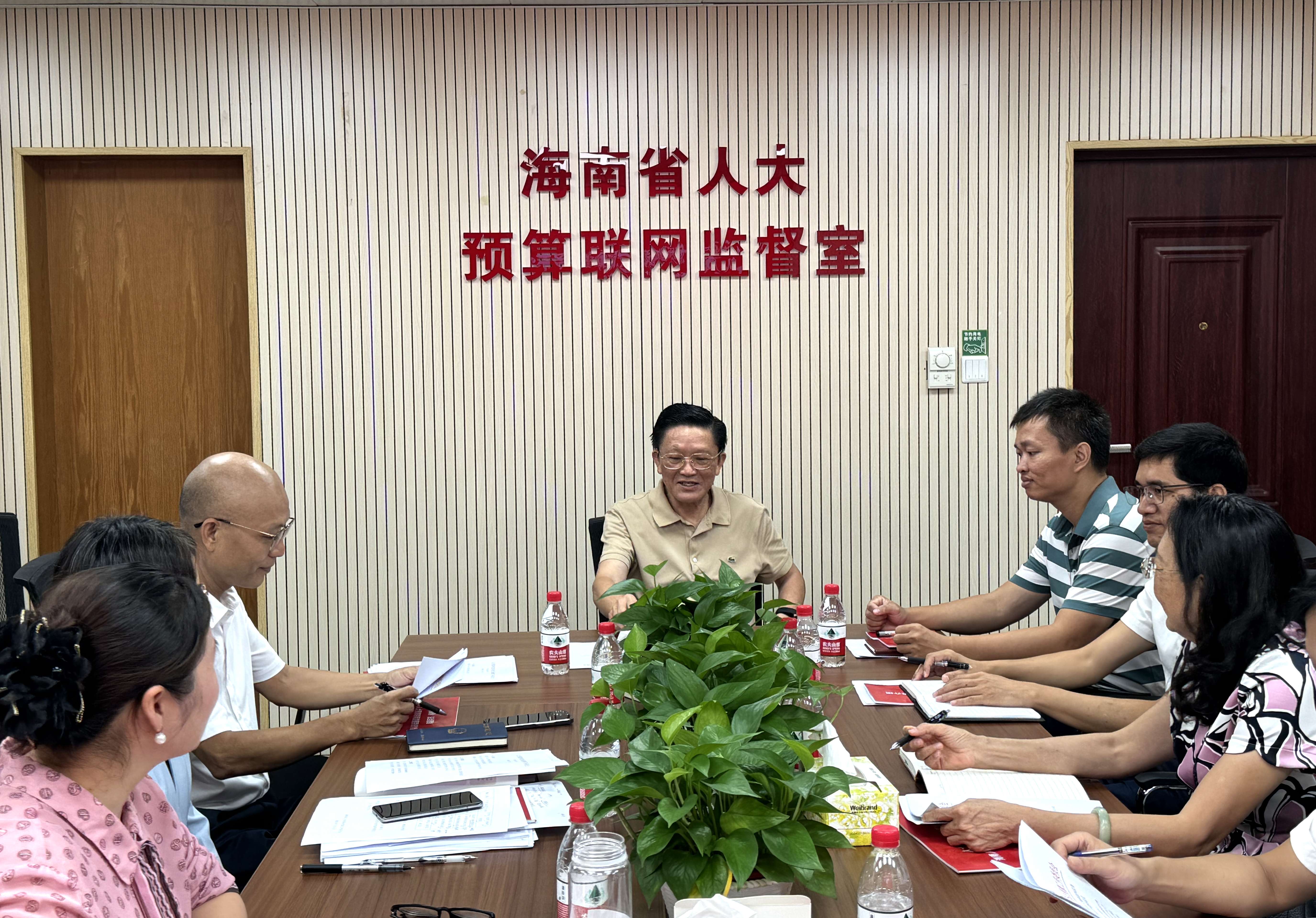 預算工委召開全省人大預算聯網監督系統升級推廣座談會